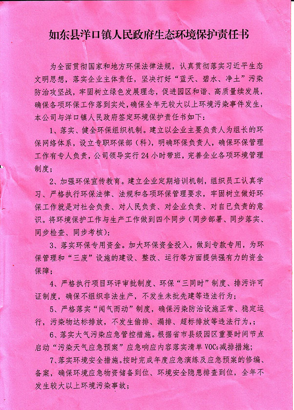 文件_NEW_页面_1.jpg